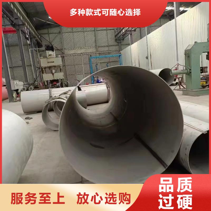 【质保一年 不锈钢管,321不锈钢板严选材质】- 当地 来电咨询_产品案例