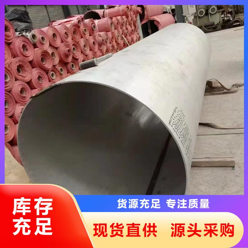 拉丝不锈钢板-视频-拉丝不锈钢板(鑫志发)覆盖地域甘肃省定西市岷县|漳县|平凉|天水|甘南|张掖|酒泉|嘉峪关