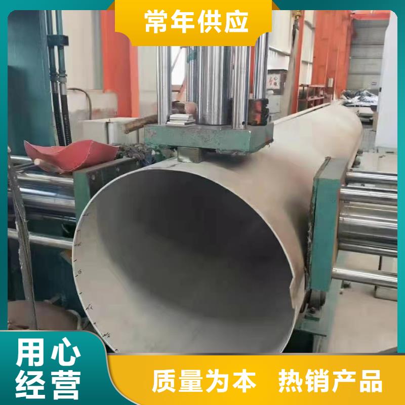 鑫志发拉丝不锈钢板不锈钢管,【304L不锈钢管厂家】厂家供应三玖采购网