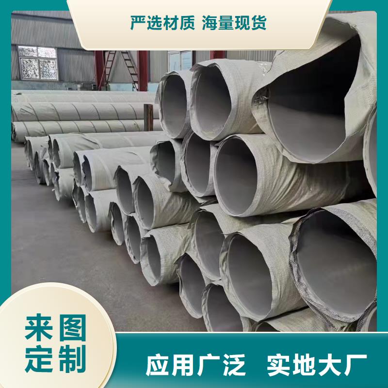 拉丝不锈钢板-视频-拉丝不锈钢板(鑫志发)覆盖地域甘肃省定西市岷县|漳县|平凉|天水|甘南|张掖|酒泉|嘉峪关