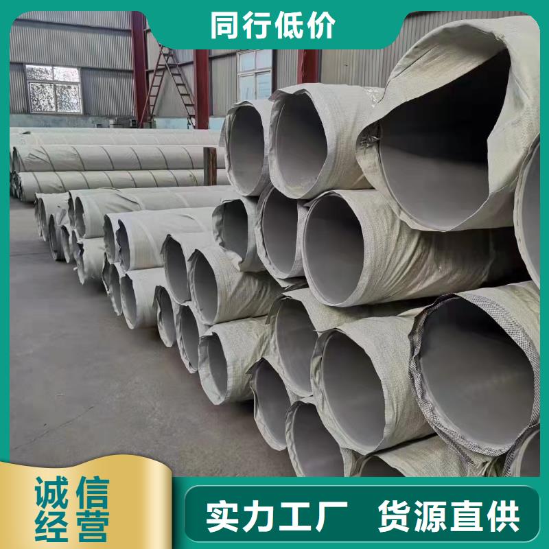 拉丝不锈钢板鑫志发【不锈钢管】316不锈钢管品质有保障