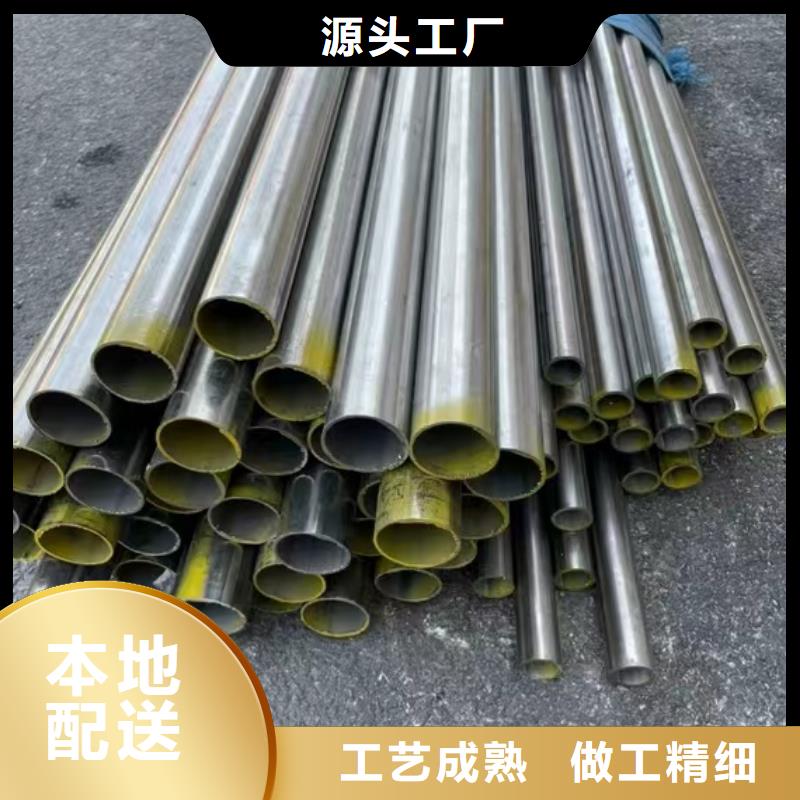 【 不锈钢管,316不锈钢管厂家质量可靠】-鑫志发钢材(漳州市分公司)-三玖采购网