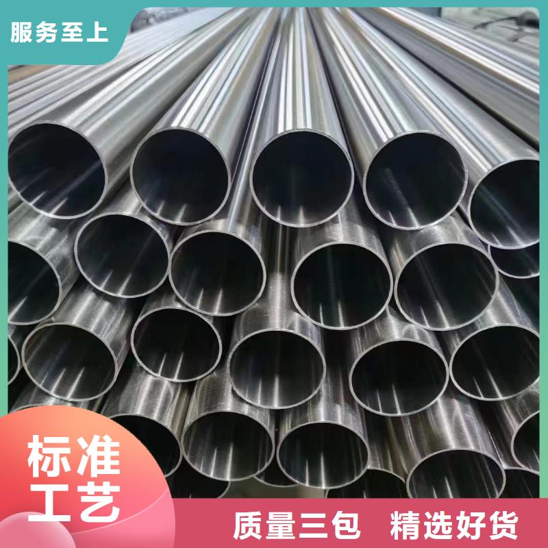 拉丝不锈钢板-视频-拉丝不锈钢板(鑫志发)覆盖地域甘肃省定西市岷县|漳县|平凉|天水|甘南|张掖|酒泉|嘉峪关