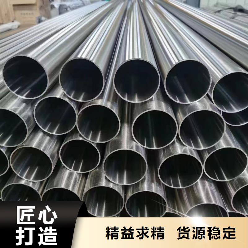 【 不锈钢管,321不锈钢板严选材质】