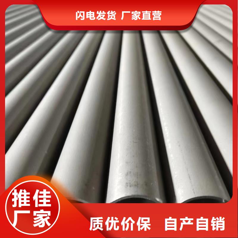 【不锈钢管】_316L不锈钢管工期短发货快|呼伦贝尔|乌海|乌兰察布|阿拉善|锡林郭勒|呼和浩特|兴安供应商