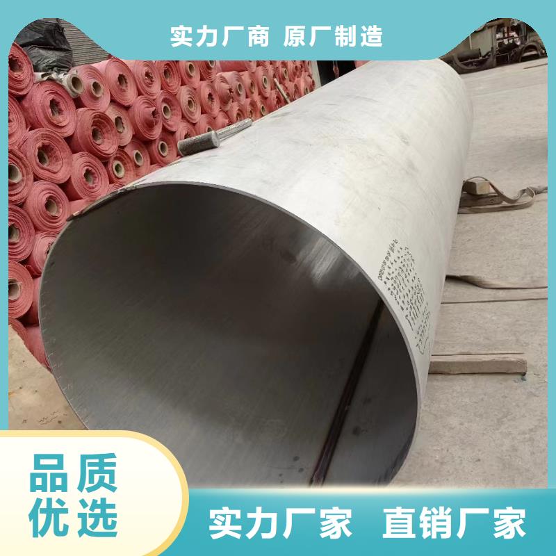 拉丝不锈钢板视频-拉丝不锈钢板-辽宁省葫芦岛市连山|绥中|锦州|沈阳|大连|阜新|盘锦|丹东附近货源