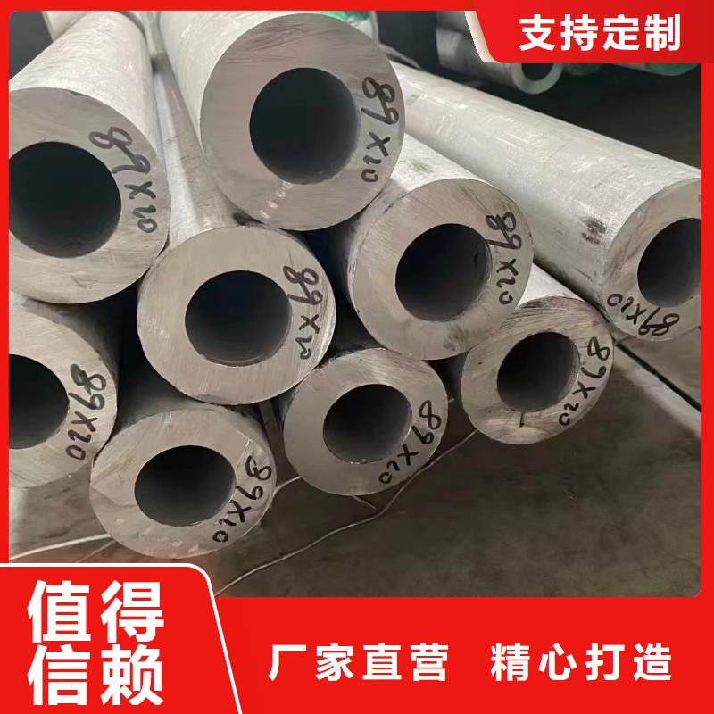 【不锈钢管】_316L不锈钢管工期短发货快|呼伦贝尔|乌海|乌兰察布|阿拉善|锡林郭勒|呼和浩特|兴安供应商