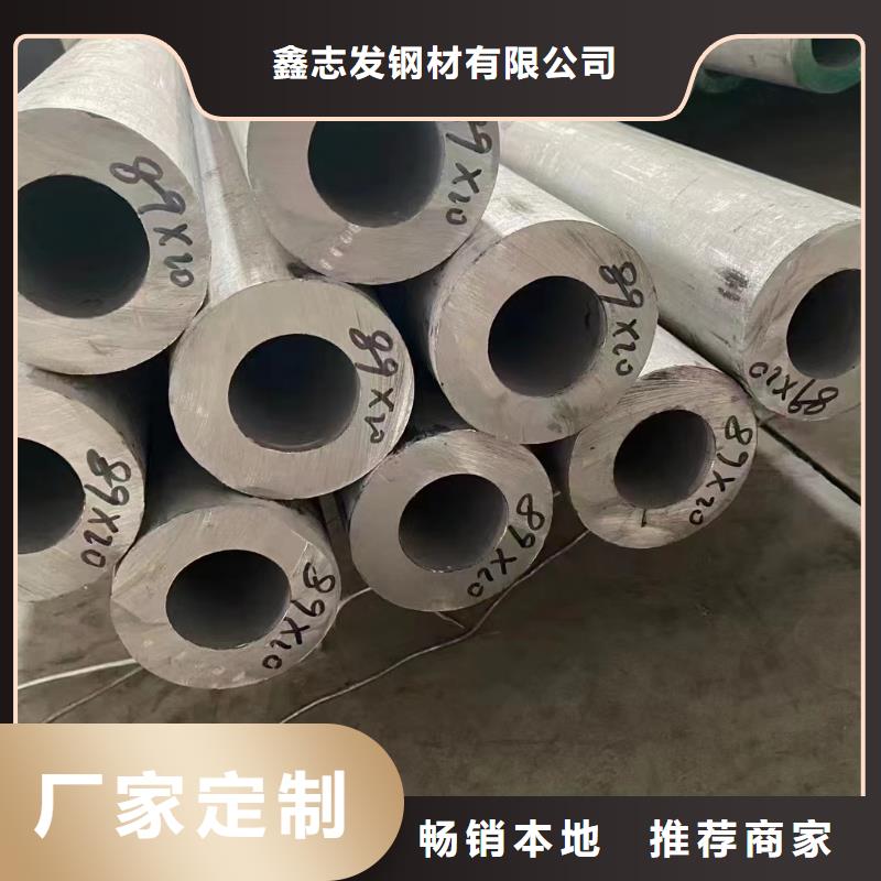 【 不锈钢管,321不锈钢板严选材质】