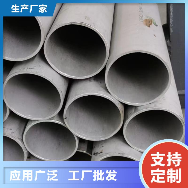 鑫志发拉丝不锈钢板不锈钢管,【304L不锈钢管厂家】厂家供应三玖采购网