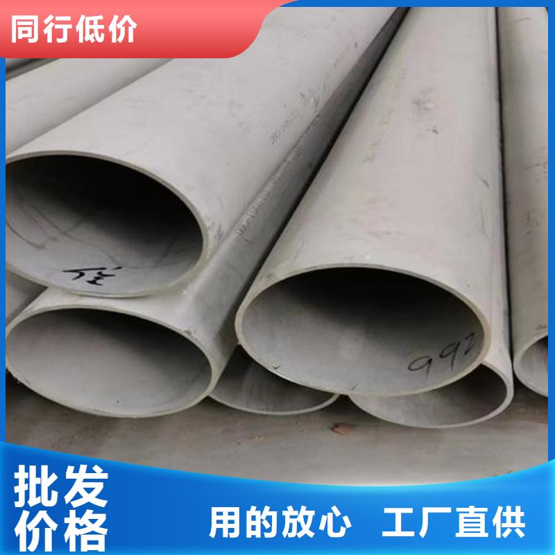 拉丝不锈钢板视频-拉丝不锈钢板-鑫志发钢材(大理市分公司)服务区域祥云|弥渡|保山|曲靖|昆明|玉溪|西双版纳|红河