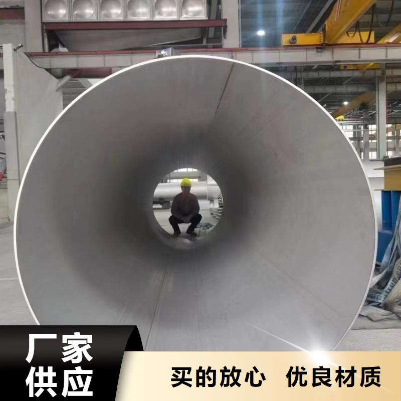 拉丝不锈钢板-视频-拉丝不锈钢板-贵州省铜仁市(此地)供应商-江口|万山|黔东南|安顺|黔南|毕节