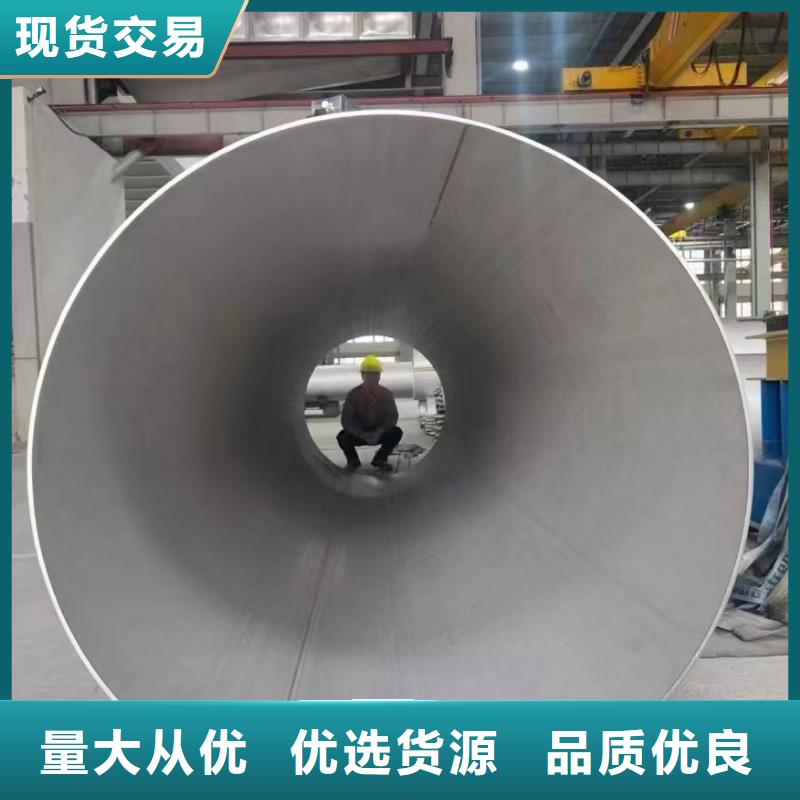 【 不锈钢管,321不锈钢板严选材质】