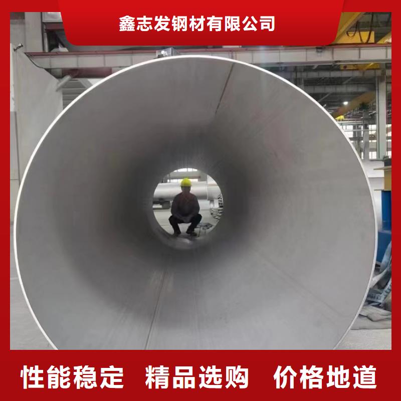 拉丝不锈钢板视频-阿拉善|乌兰察布|兴安|乌海|包头|锡林郭勒拉丝不锈钢板服务周到-鑫志发钢材(鄂尔多斯市分公司)
