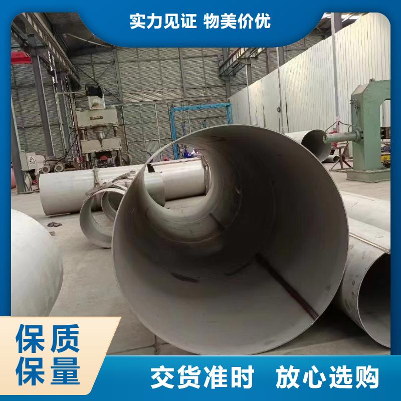 【 不锈钢管,316不锈钢管厂家质量可靠】-鑫志发钢材(漳州市分公司)-三玖采购网