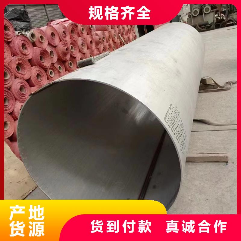 拉丝不锈钢板鑫志发不锈钢管【304不锈钢厚壁管】严选材质