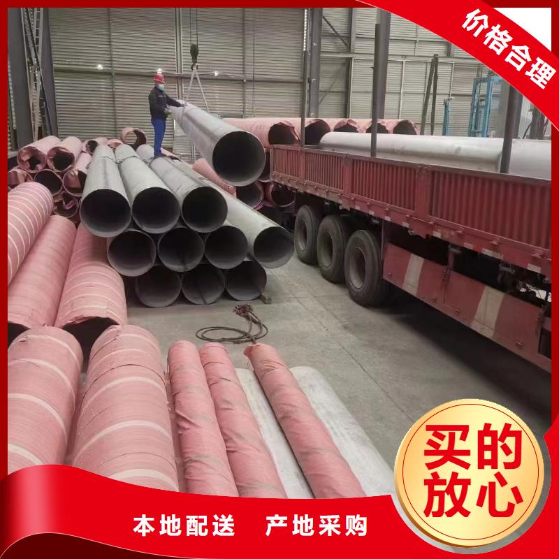 【 不锈钢管 304不锈钢板好货直销】|三水|顺德|潮州|东莞|湛江|河源|广州|云浮cg39.com