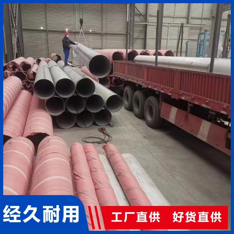 拉丝不锈钢板视频-拉丝不锈钢板-贵州省黔西南市【同城】生产商-安龙|兴仁|贵阳|黔东南|黔南|铜仁
