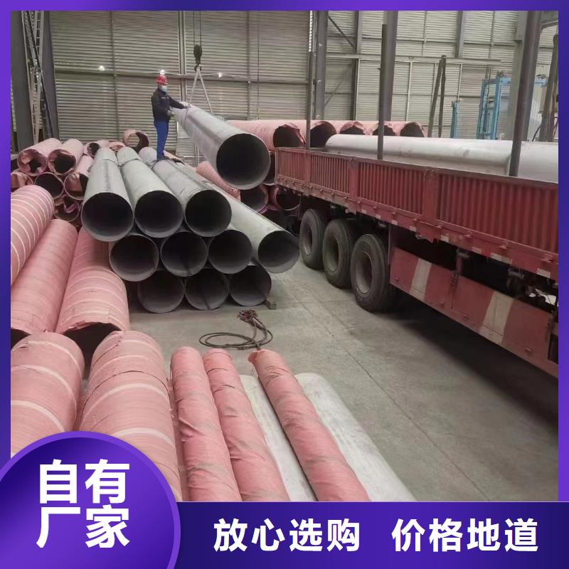 【不锈钢管】2507不锈钢管厂家好品质选我们_鑫志发钢材(黔西南市分公司)