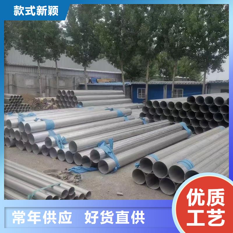 不锈钢管【不锈钢焊管】拥有核心技术优势-市场覆盖|昭平|八步|北海|河池|崇左|贵港|桂林|梧州|柳州-三玖采购网