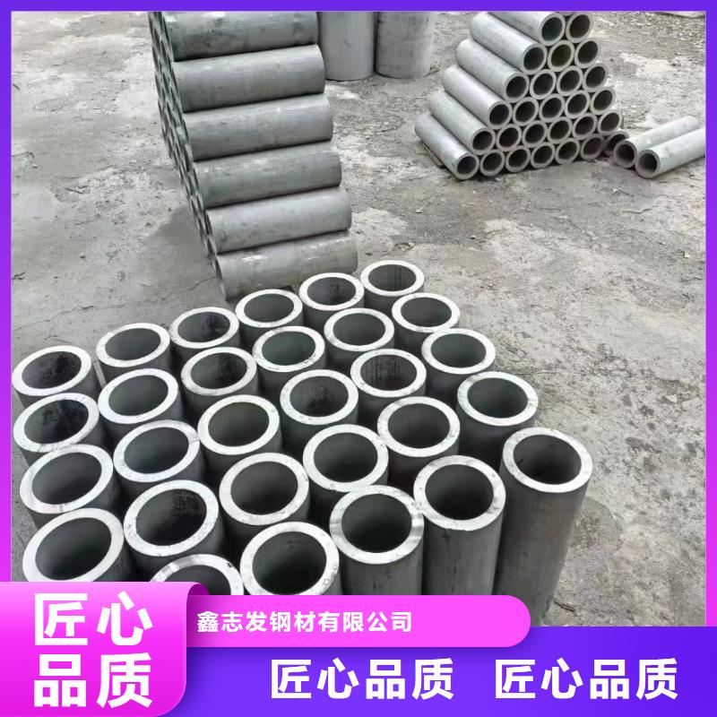 拉丝不锈钢板视频-拉丝不锈钢板-鑫志发钢材(三明市分公司)服务区域明溪|将乐|龙岩|福州|宁德|厦门|南平|泉州