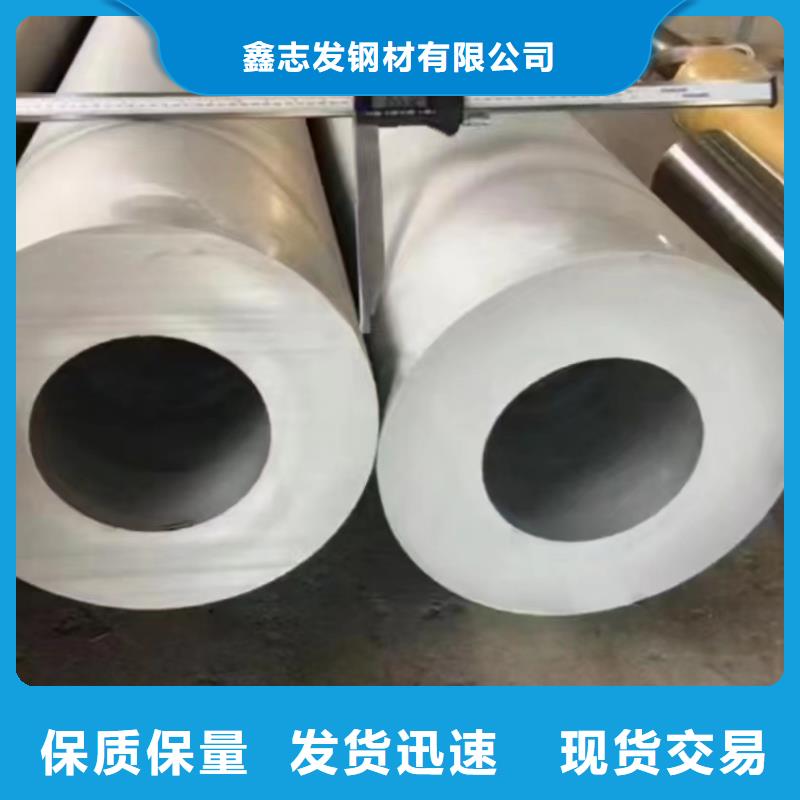 拉丝不锈钢板-视频-拉丝不锈钢板(鑫志发)覆盖地域甘肃省定西市岷县|漳县|平凉|天水|甘南|张掖|酒泉|嘉峪关