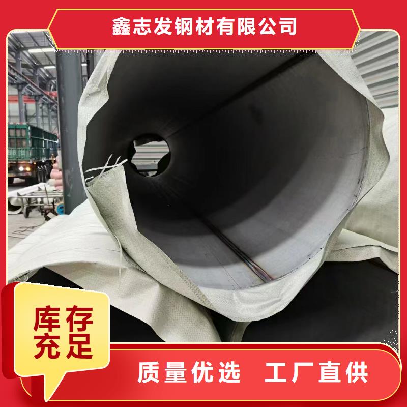 拉丝不锈钢板鑫志发不锈钢管【304不锈钢厚壁管】严选材质