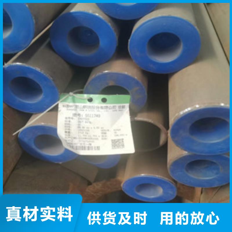 合金管 注浆管厂家工艺先进