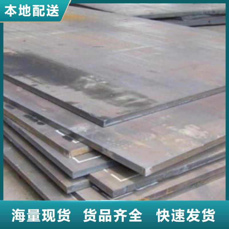 钢板【结构用不锈钢管】长期供应