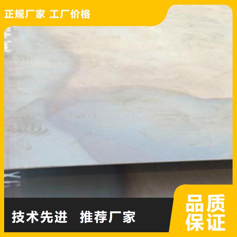 钢板合金管产品参数