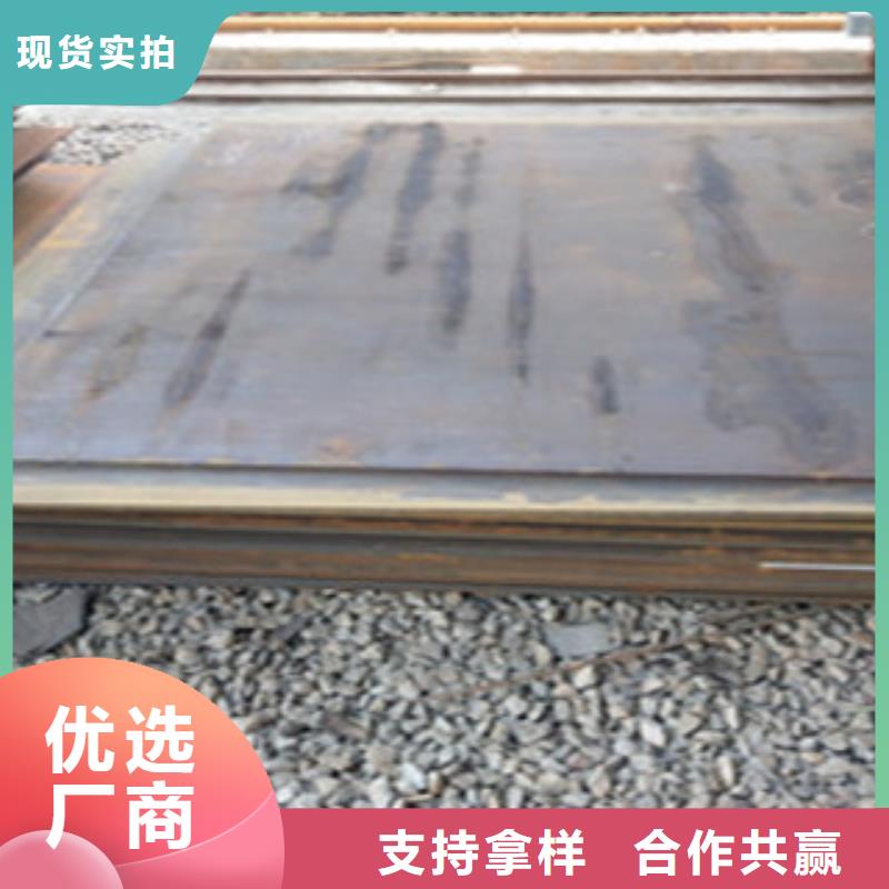 【钢板】_冷轧板诚信经营