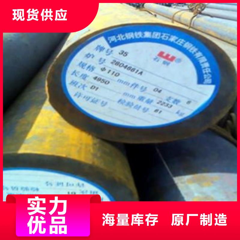 碳结钢液压支柱管厂家质量过硬
