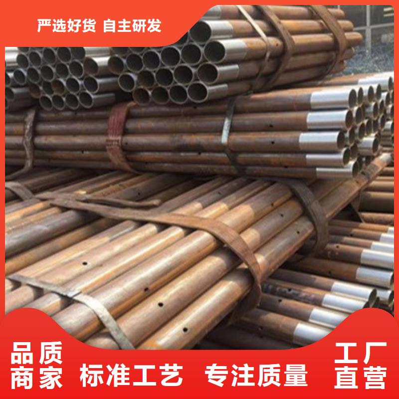 注浆管,【合金管】用好材做好产品