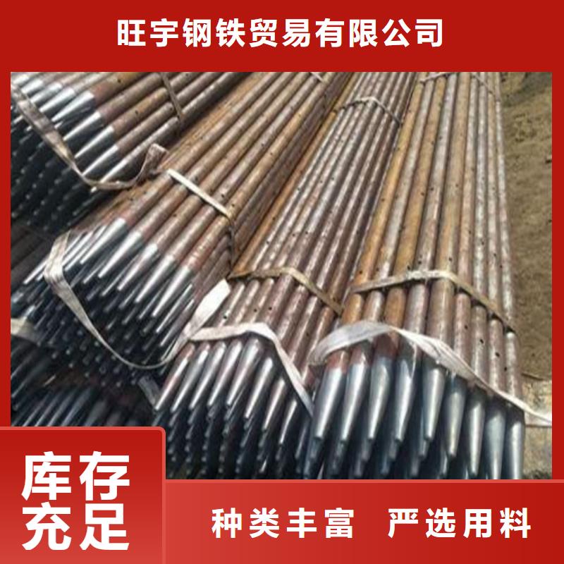 注浆管-液压支柱管可零售可批发