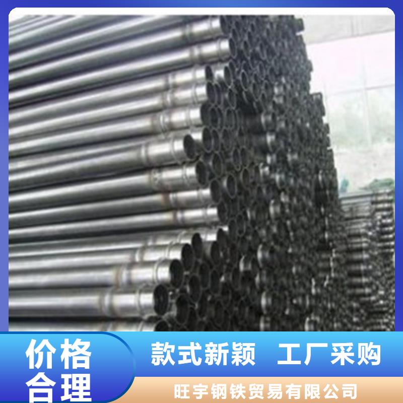 注浆管液压支柱管现货实拍