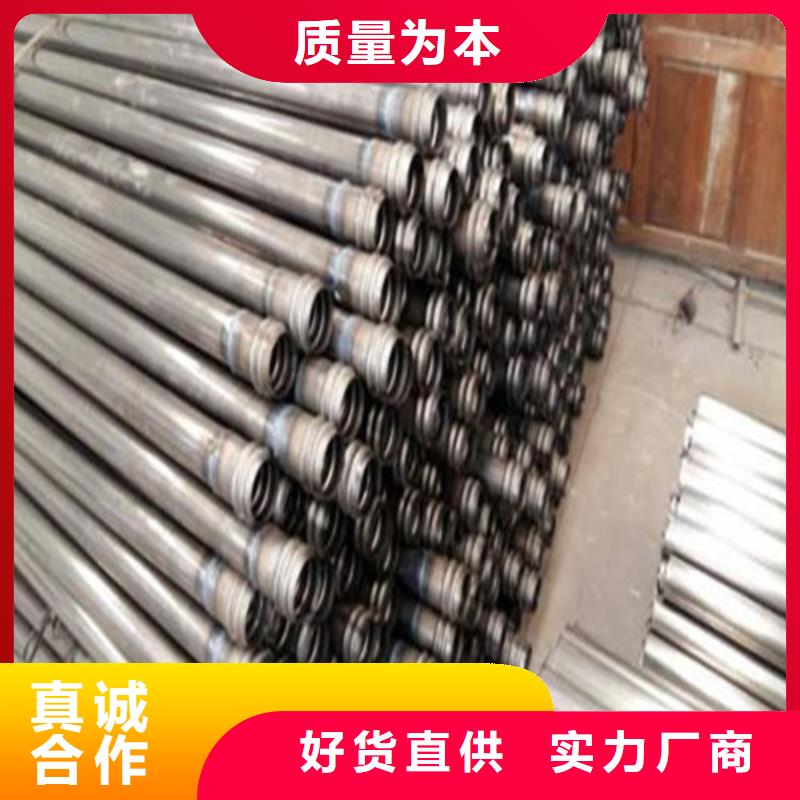 【注浆管,无缝钢管用心做产品】 旺宇钢铁(鹤岗市分公司)