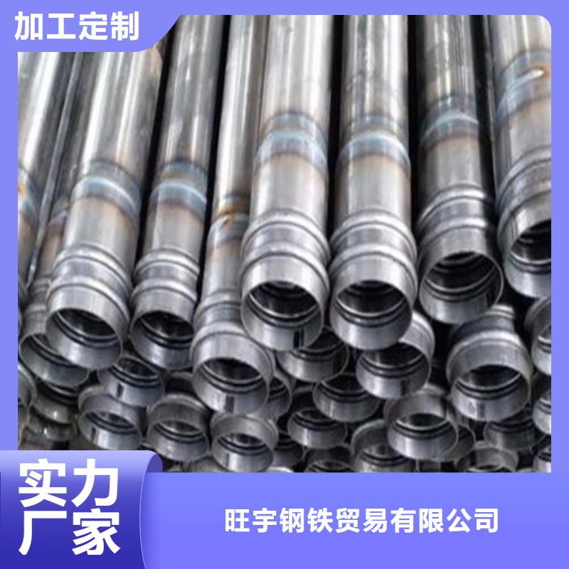 注浆管-结构管货源直销