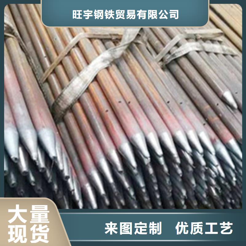 注浆管合金管精选货源