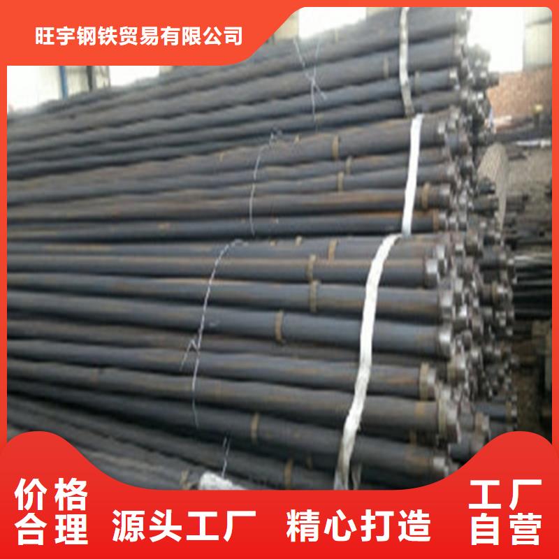 注浆管冷轧精密无缝钢管专业的生产厂家
