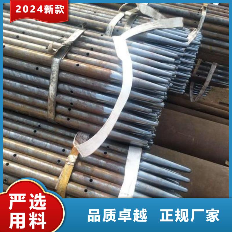 注浆管合金管专业设计