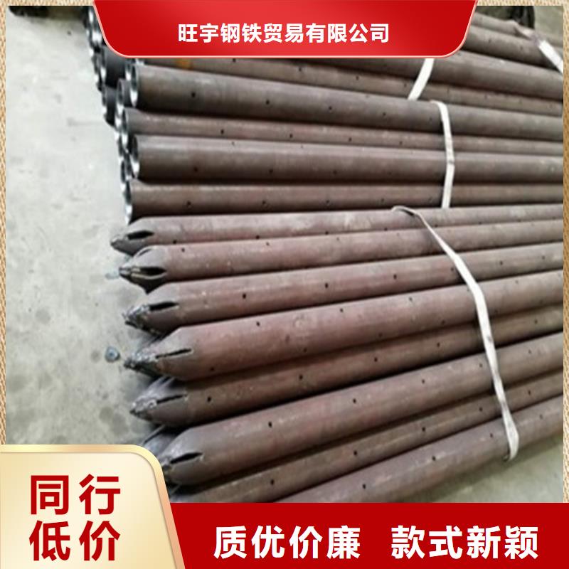 注浆管合金管品牌专营