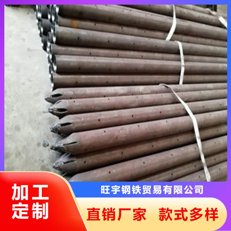 注浆管-无缝钢管产品参数