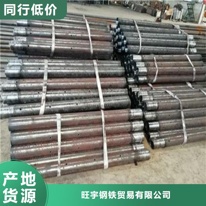 注浆管45号碳结钢优质原料