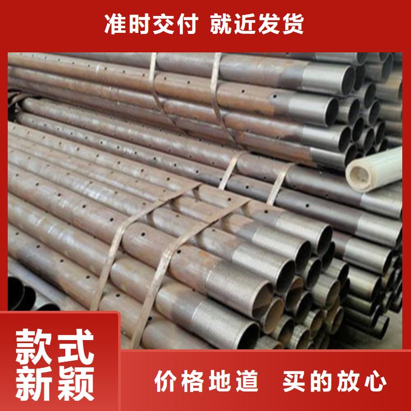 注浆管流体管精选优质材料
