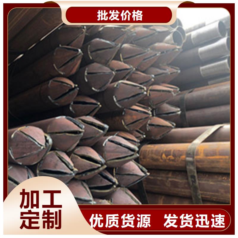 注浆管_【结构管】诚信经营现货现发