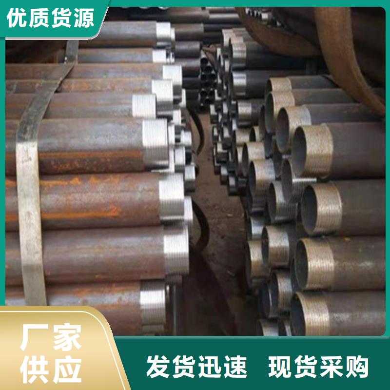 注浆管-【无缝钢管】多行业适用当地品牌