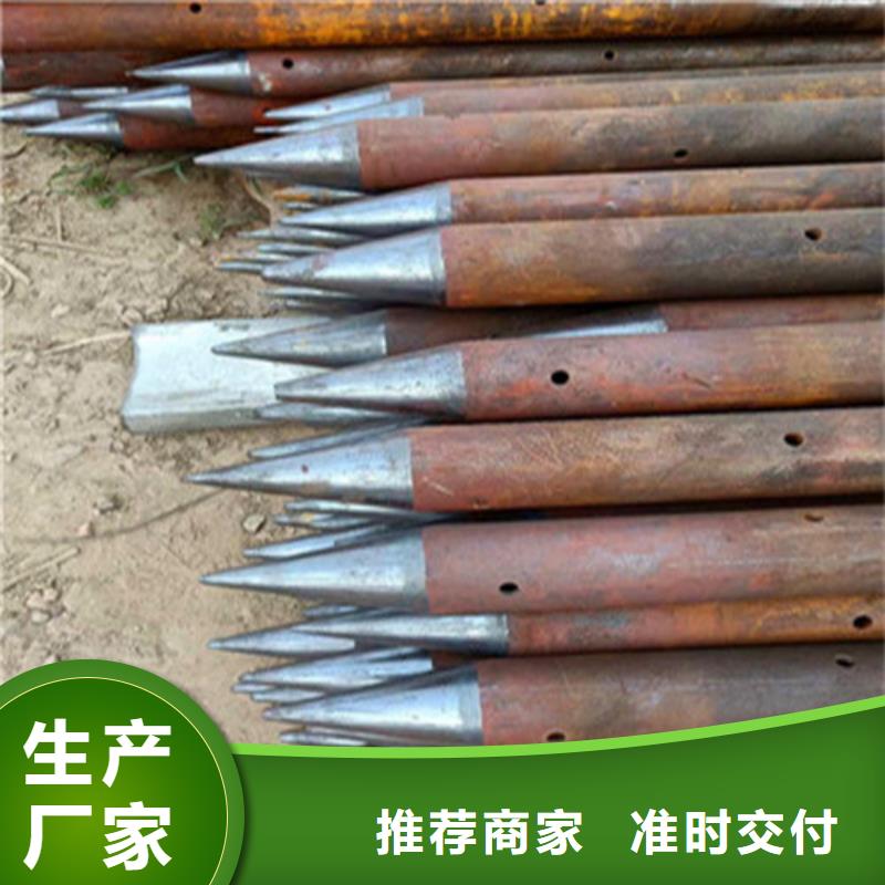 注浆管结构管量大从优