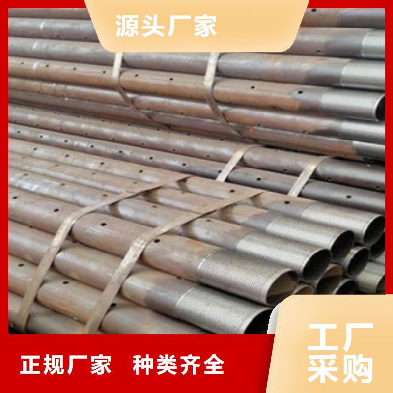 注浆管合金管专业设计