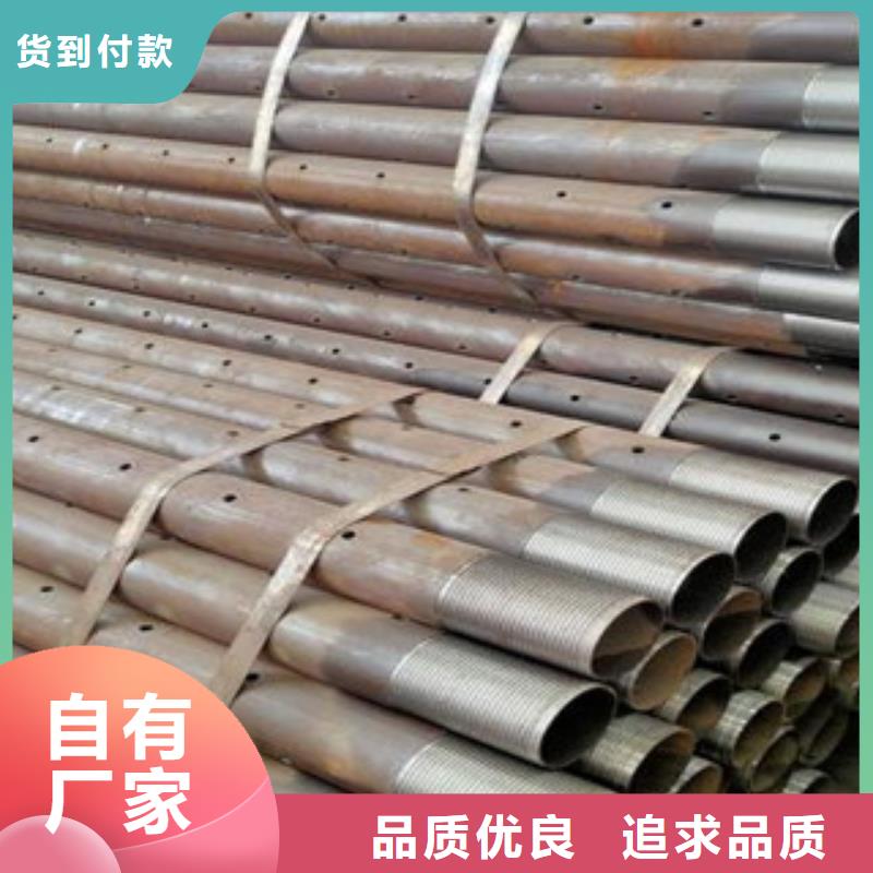 注浆管-冷轧板不只是质量好