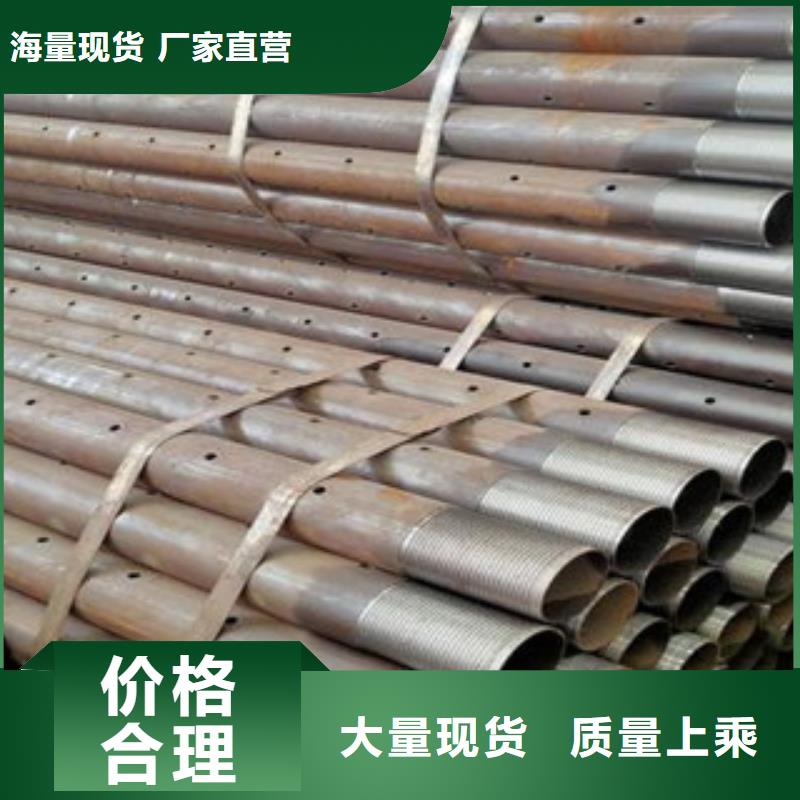 注浆管无缝管货源足质量好