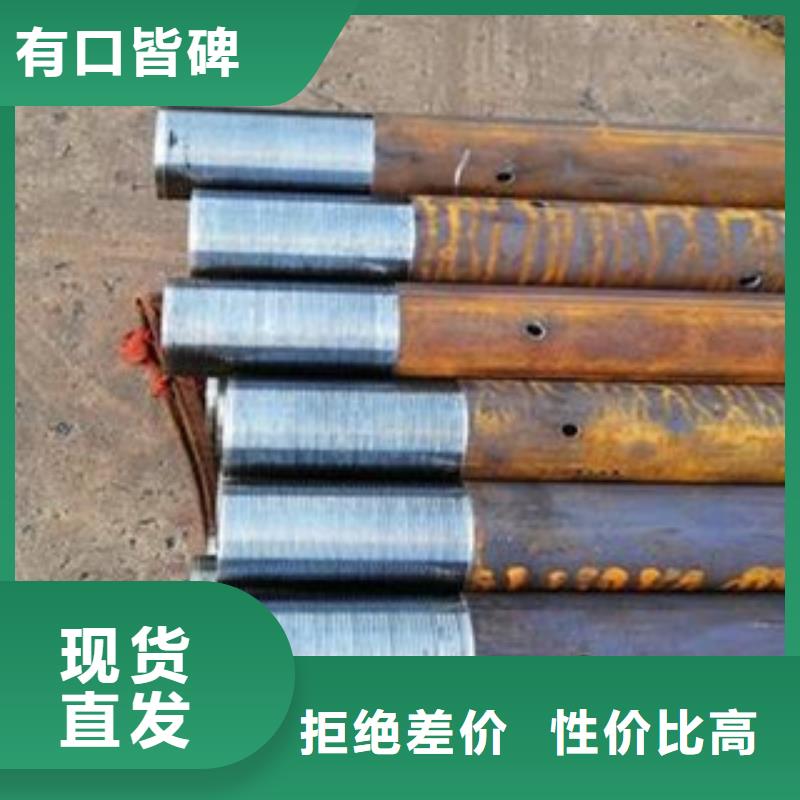 |东辽|东丰|长春|通化|延边|四平|吉林旺宇钢铁【注浆管合金管精工细致打造】
